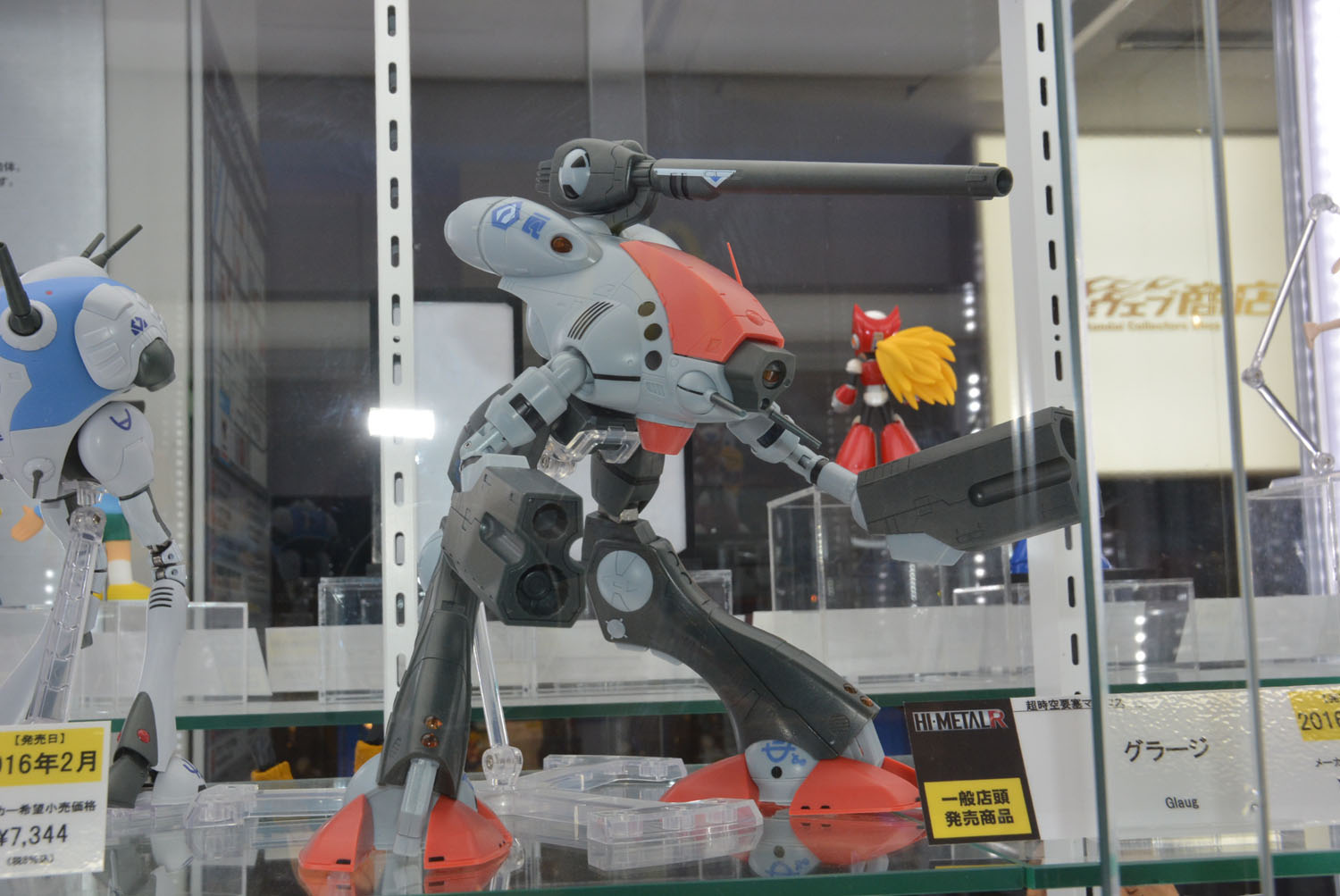 超時空要塞マクロス バンダイ HI-L R グラージ 【公式通販】