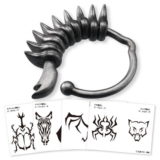 ゲゲルを始めよう……。食玩で「グゼパ（ゲゲルの腕輪）」登場 - GAME Watch