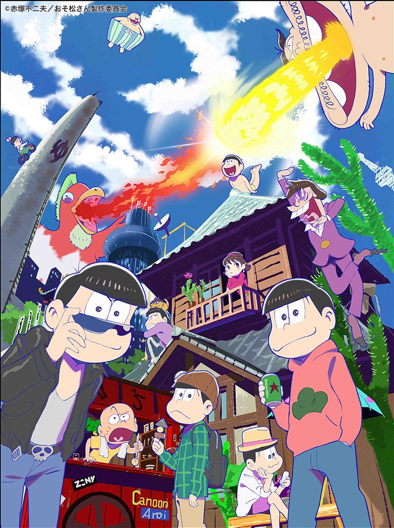 小学館から「おそ松6年生」（仮）がこの夏発売！ - GAME Watch