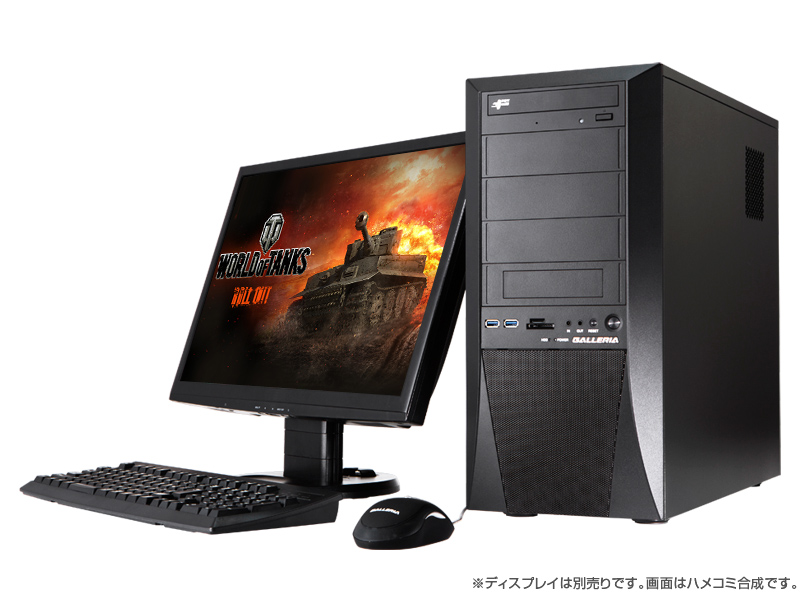 GALLERIA「World of Tanks」推奨デスクトップPC3機種発売 - GAME