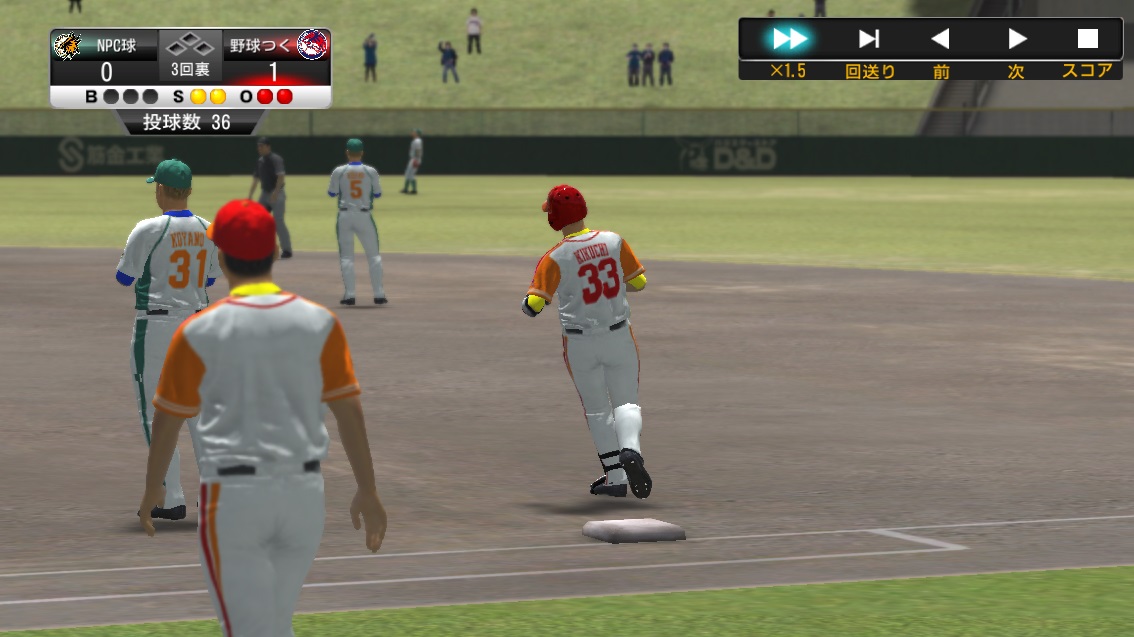 PC版「野球つく！！」、6月2日正式サービス開始決定 - GAME Watch