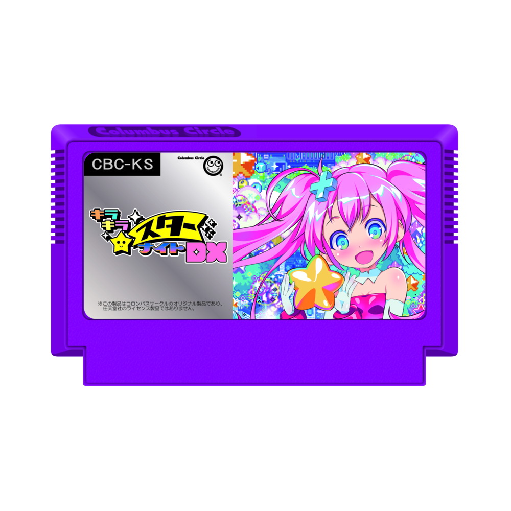 ファミコンカセット - www.sorbillomenu.com