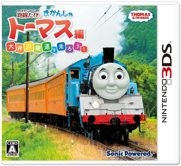 3DS「鉄道にっぽん！きかんしゃトーマス編 大井川鐵道を走ろう！」発売 - GAME Watch