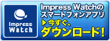 alt="Impress