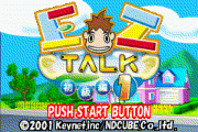 EZ-TALK 初級編1～6