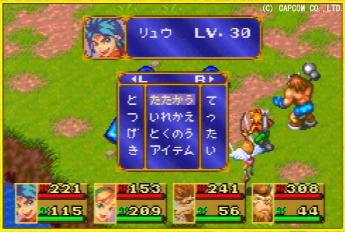 買う格安GBA ゲームボーイアドバンス ブレスオブファイア　ブレス オブ ファイア2 竜の戦士　使命の子 2本セット ロールプレイング