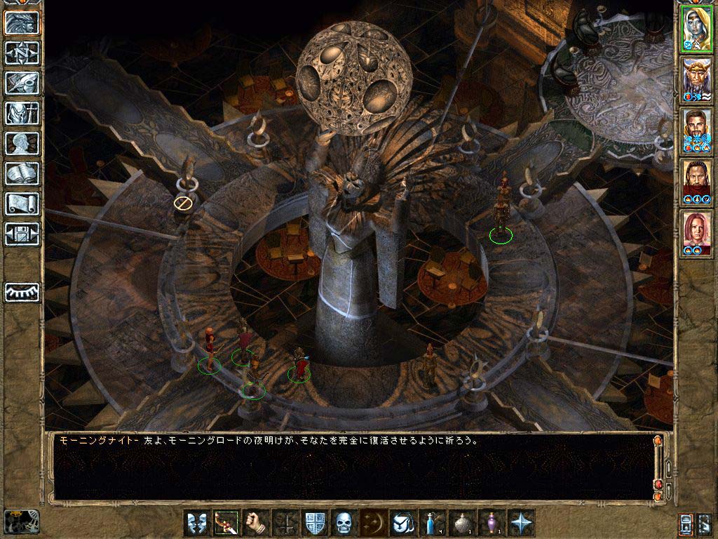 Каменные диски baldur s. Baldur’s Gate II: Shadows of AMN. Baldur's Gate 2 системные требования. Arktwend: the Forgotten Realm. Baldur's Gate 2 оборотень.