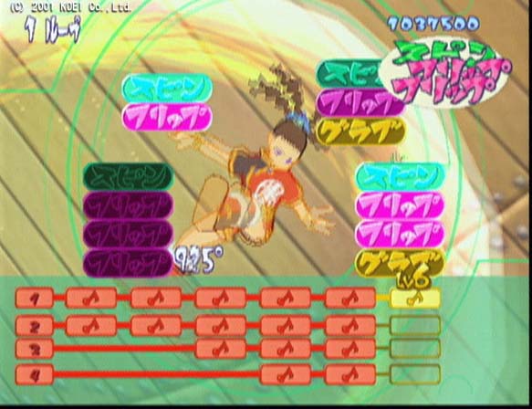 PS2ゲームレビュー 「ヤンヤ カバジスタ ～featuring Gawoo～」