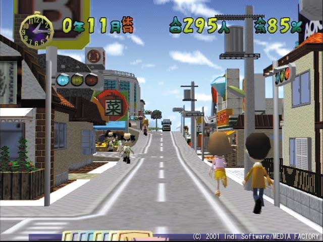メディアファクトリー、実在店舗が登場するSLG PS2「街ingメーカー（マッチングメーカー）」を本日発売