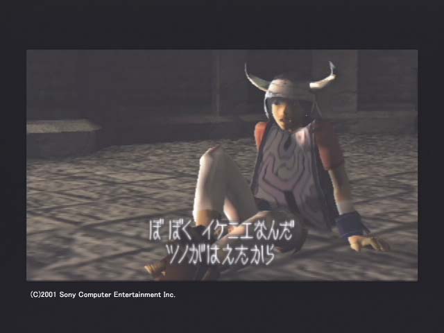 Ps2ゲームレビュー Ico