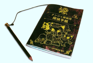 ナムコ ナンジャタウン 手帳を片手に事件を解決 新アトラクション ナンジャ探偵団 を4月27日よりオープン
