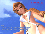 ナムコ、PS2「ゆめりあ」のWindows用ベンチマークプログラムを 