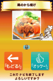 Dsゲームレビュー しゃべる Dsお料理ナビ