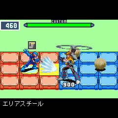 ロックマンエグゼ レジェンド オブ ネットワーク Rockman Exe Legend Of Network Japaneseclass Jp