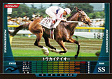 【2012年廃盤】コナミ ゲームカード 競馬らるふの出品一覧はこちら