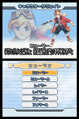 DSゲームレビュー「ファンタシースターZERO」