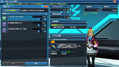 Pso2 4周年記念新アップデート情報を公開 Game Watch