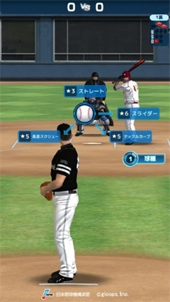 プロ野球タクティクス B版先行プレイ事前登録開始 Game Watch