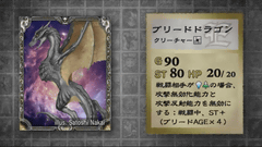 カルドセプト リボルト 新能力 秘術 や 密命 などを公開 Game Watch