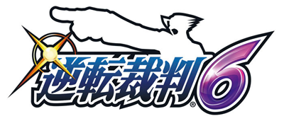 山村智美の ぼくらとゲームの 逆転裁判6 をプレイしたら ちょっと残念な気持ちになったのでいろいろ書いてみる話 Game Watch