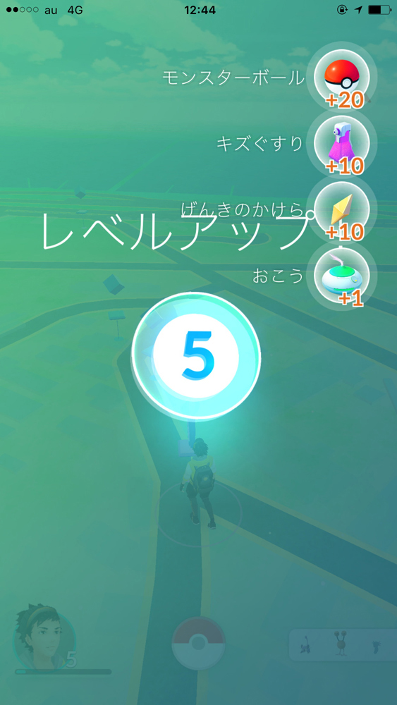 拡大画像 スマホアプリ今日の1本 ポケモンgo 30 31 Game Watch