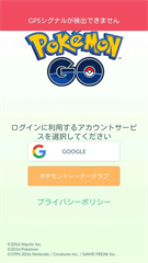 トレンドマイクロ ポケモンgo の偽アプリ対策セミナーを実施 Game Watch