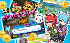 スマホ向け 街コロマッチ のios版配信開始 Game Watch