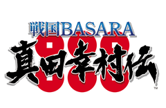 戦国basara 真田幸村伝 についに 徳川家康 と 本多忠勝 が登場 Game Watch