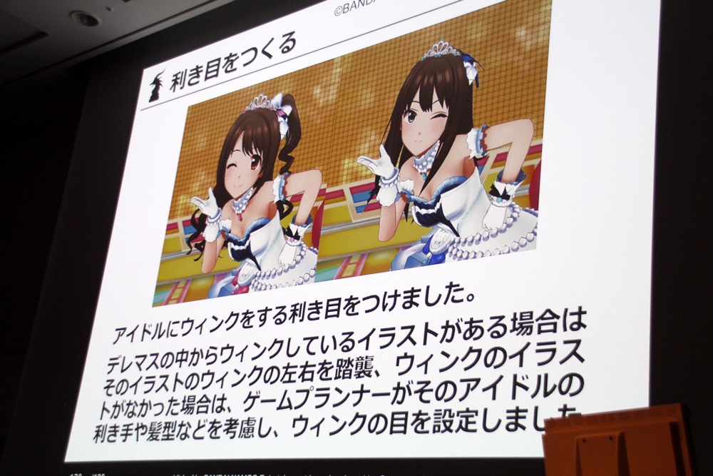 2dアイドルのかわいさを3dで再現する デレステ 開発事例公開