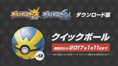 ポケットモンスター サン ムーン に アローラコラッタ 登場 Game Watch