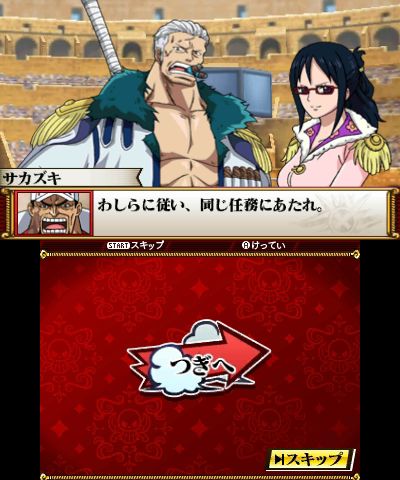 拡大画像 One Piece 大海賊闘技場 新モード 団つく を公開 24 26 Game Watch