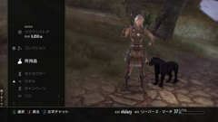 The Elder Scrolls Online連載 Eso 連載第8回 課金サービス Eso Plus で Eso が変わる Game Watch