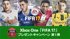 Fifa 17 体験版プレイで 浦和レッズ槙野選手のサイン入りユニフォームをゲット Game Watch