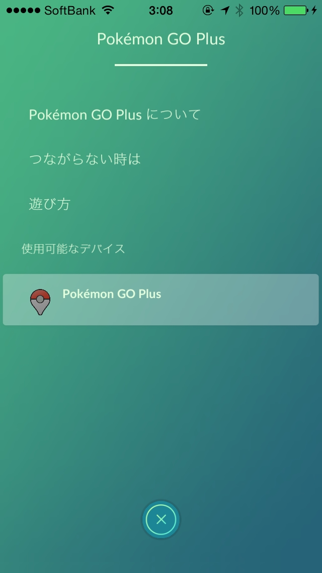 画像 Pokemon Go Plus レビュー Pokemon Go Plus 14 35 Game Watch