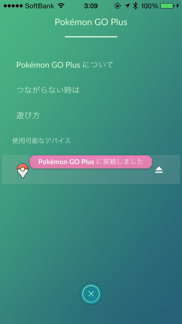 画像 Pokemon Go Plus レビュー Pokemon Go Plus 15 35 Game Watch