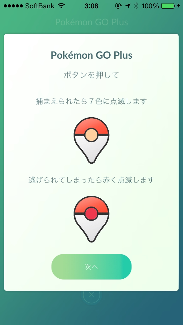 画像 Pokemon Go Plus レビュー Pokemon Go Plus 17 35 Game Watch