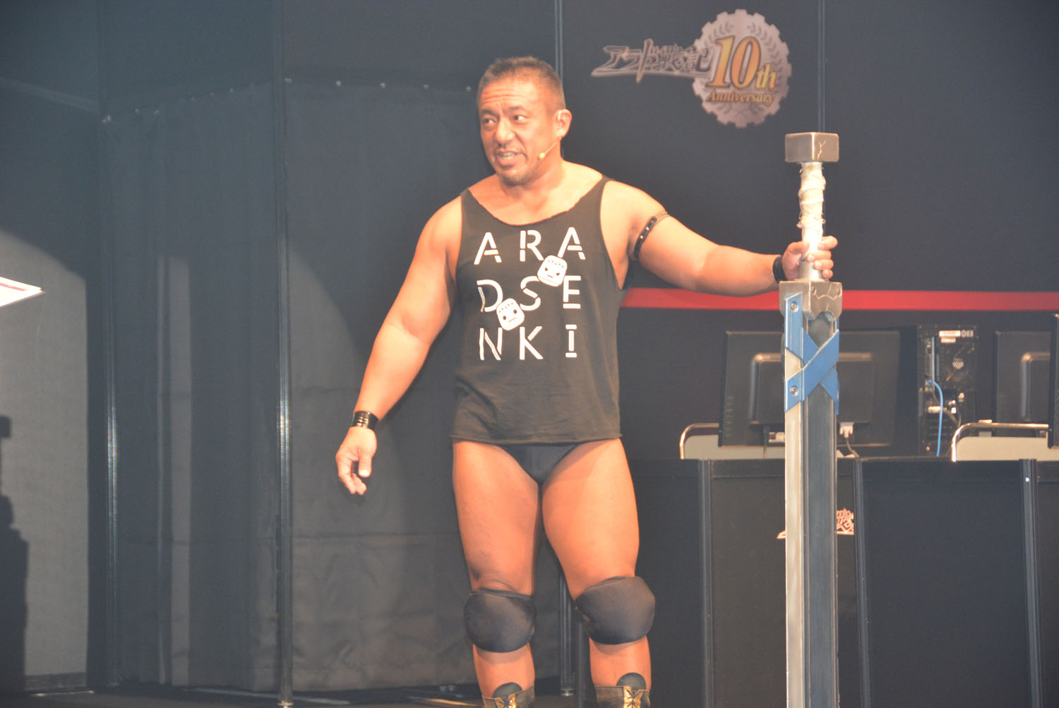 ネクソン アラド戦記 10周年感謝祭 開催 Game Watch