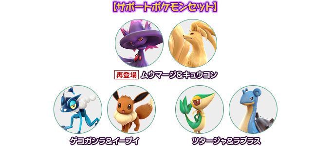 拡大画像 Ac ポッ拳 Pokken Tournament 新バトルポケモン ハッサム 参戦 16 23 Game Watch