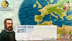 特別企画 大航海時代の 世界地図 作成に励む Neo Atlas 1469 をプレイ Game Watch