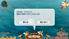 特別企画 大航海時代の 世界地図 作成に励む Neo Atlas 1469 をプレイ Game Watch