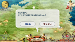 特別企画 大航海時代の 世界地図 作成に励む Neo Atlas 1469 をプレイ Game Watch