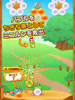 タイトー Line パズルボブル に新モード ミニルンパーク を追加 Game Watch