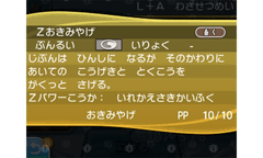 ポケモン サン ムーン 金髪のような ヒゲ が生えたダグトリオを公開 Game Watch