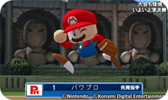 パワプロ ヒーローズ マリオ コラボ パワプロくんがマリオに変身 Game Watch