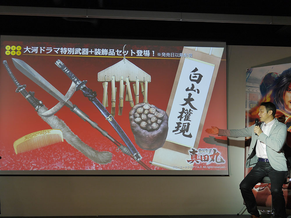 拡大画像 大河ドラマ 真田丸とコラボしたシリーズ最新作 戦国無双 真田丸 完成発表会を開催 9 12 Game Watch