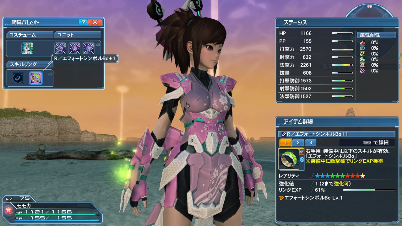 拡大画像 Pso2 冬の大型アップデート 幻創の母なる月光 最新情報公開 61 126 Game Watch