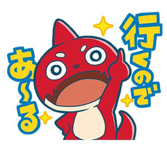 アニメ モンスト の オラゴン Lineスタンプ登場 Game Watch