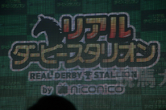 ユーザーが決める リアル ダビスタ で最強の馬を育てよう Game Watch