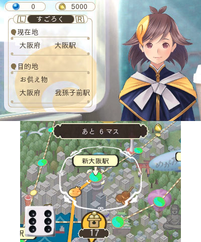 山村智美の ぼくらとゲームの 3ds用コミュニケーションソフト めがみめぐり で年末年始を過ごしていた話 Game Watch