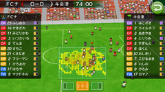 カルチョビット シリーズ最新版が スマートフォンで登場 Game Watch